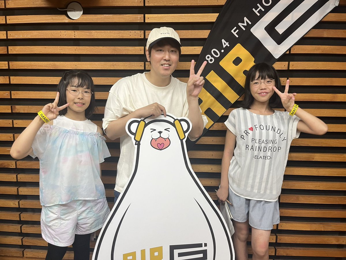 今日の学生パーソナリティは
 #北海道新聞 まなぶんこども記者の！
安藤奏さんと高崎夕瑳さんでした✨

でてくれてありがとうございました！！
#イマリアル