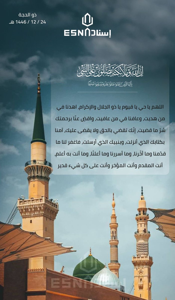 #السعوديه_امريكا