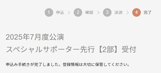 09035832212（090-3583-2212）からのSMS（ショートメッセージ