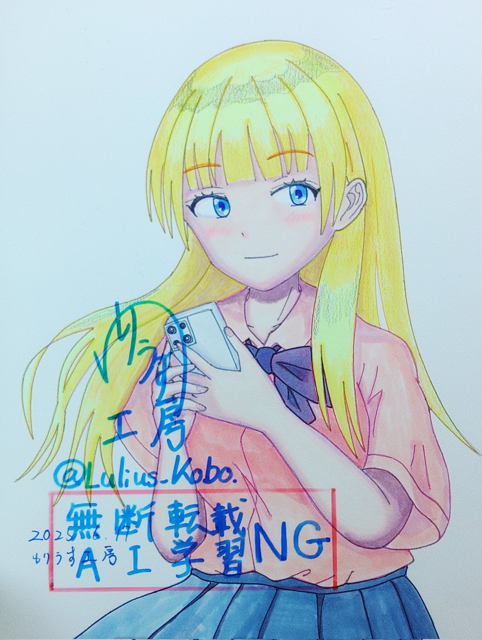 信頼への信頼 ゆりうす絵描団(Lulius Illustrazione) on X:  イラスト