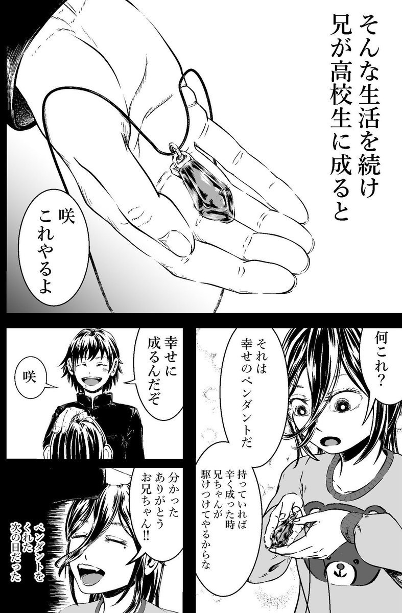 (6/10) 