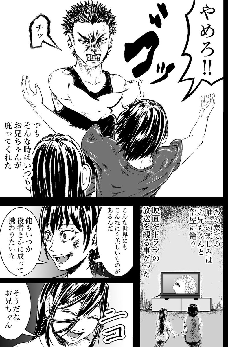 (6/10) 