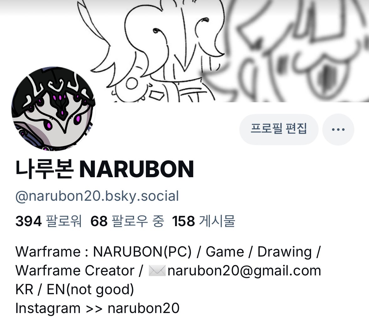 Bluesky🦋

bsky.app/profile/narubo…