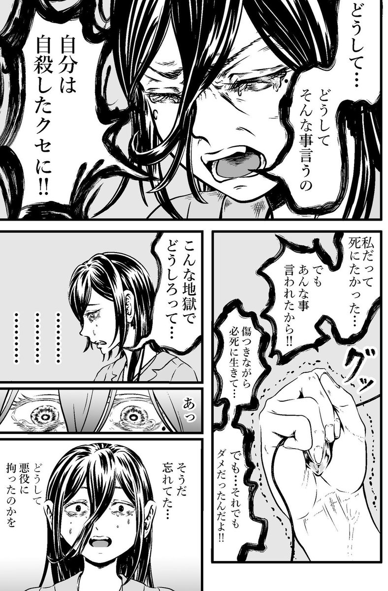 (7/10) 