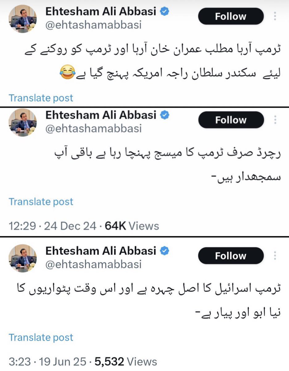 مکمل یوتھئیا ایک فریم میں۔۔۔
#TelAviv