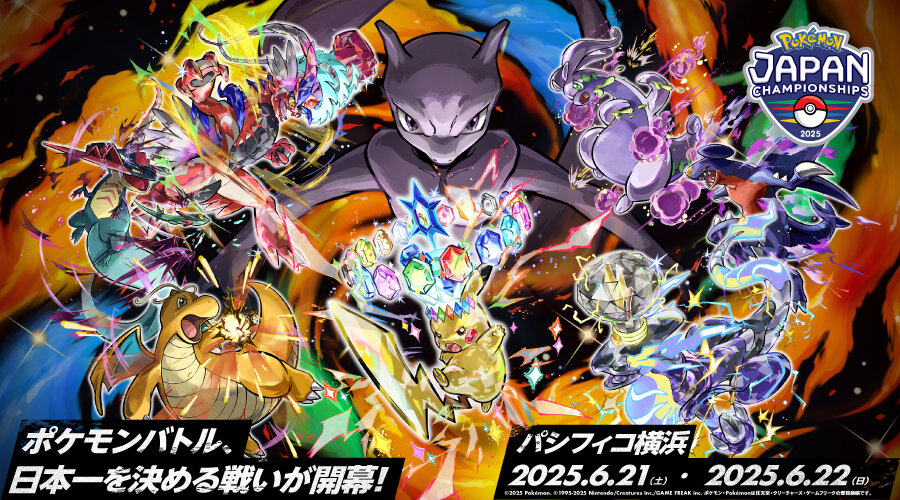 ポケモンバトル キッズパズル [ポケモンバトルしよう！ MC-60-604] [とびだせ