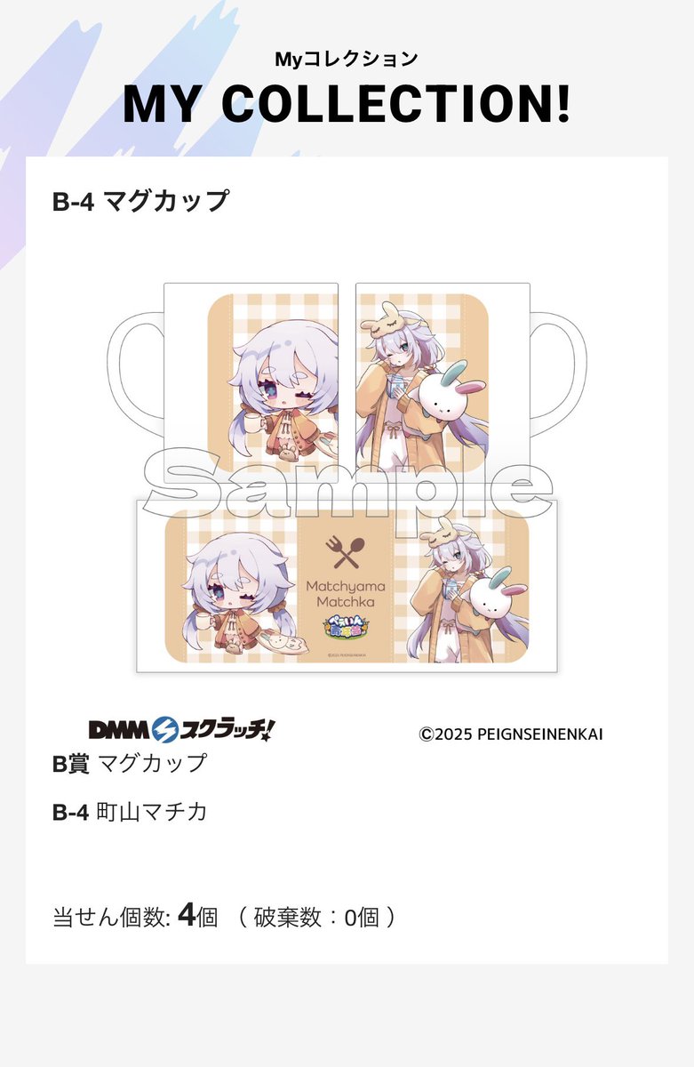 dmmスクラッチ - Search / X