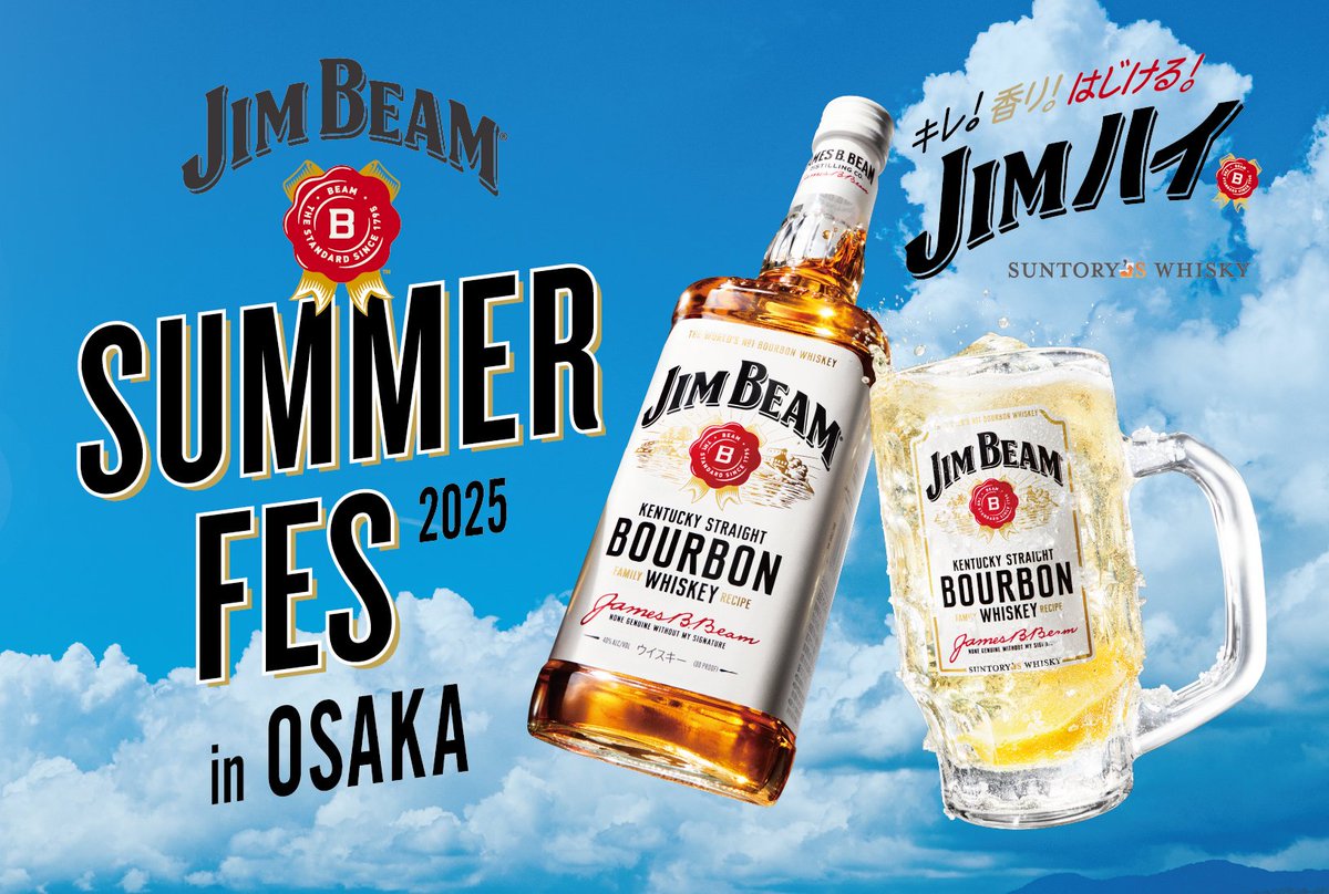 7/18～20の3日間、特設ステージで豪華アーティストのライブや人気