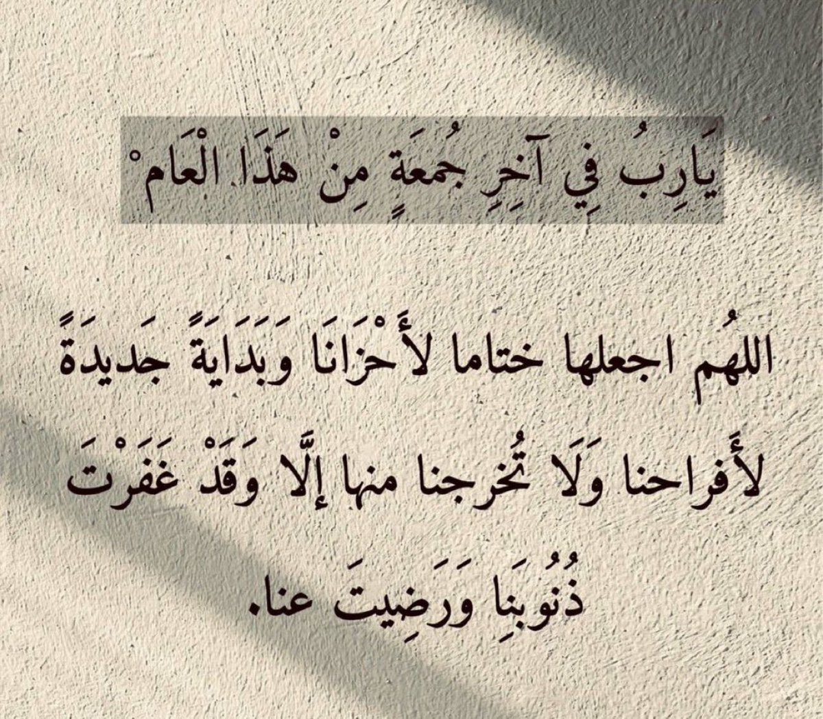 مُرهق. tweet media