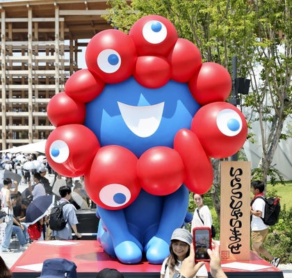 発表】万博会場の「ミャクミャク」像、落札価格157万円以上で譲渡先を