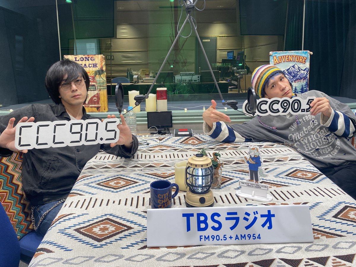 CITY CHILL CLUB (@city_chill_club) on Twitter photo 【アーカイブ配信📻】
Podcastにて、climbgrow 谷川将太朗さん【 <a href="/climbgrow_/">climbgrow</a> 】の選曲回を公開いたしました🎧
トークパートナーは杉野泰誠さん🤝
テーマは “ コーヒーとクルマ ”☕️🚘
ぜひお聴きください🎧
▶︎▶︎Podcastはこちら
cms.megaphone.fm/channel/TBS240…
#TBSラジオ
#CCC905 【アーカイブ配信📻】
Podcastにて、climbgrow 谷川将太朗さん【 <a href="/climbgrow_/">climbgrow</a> 】の選曲回を公開いたしました🎧
トークパートナーは杉野泰誠さん🤝
テーマは “ コーヒーとクルマ ”☕️🚘
ぜひお聴きください🎧
▶︎▶︎Podcastはこちら
cms.megaphone.fm/channel/TBS240…
#TBSラジオ
#CCC905