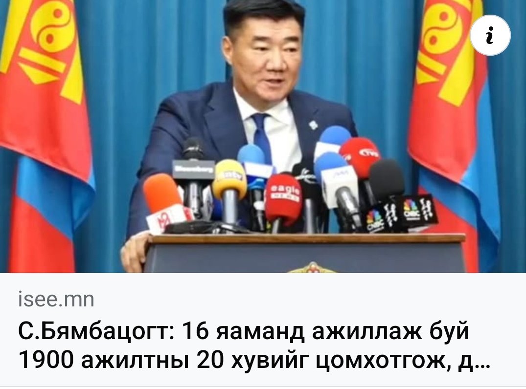 Аль эрт л ингэх байсан юм👍