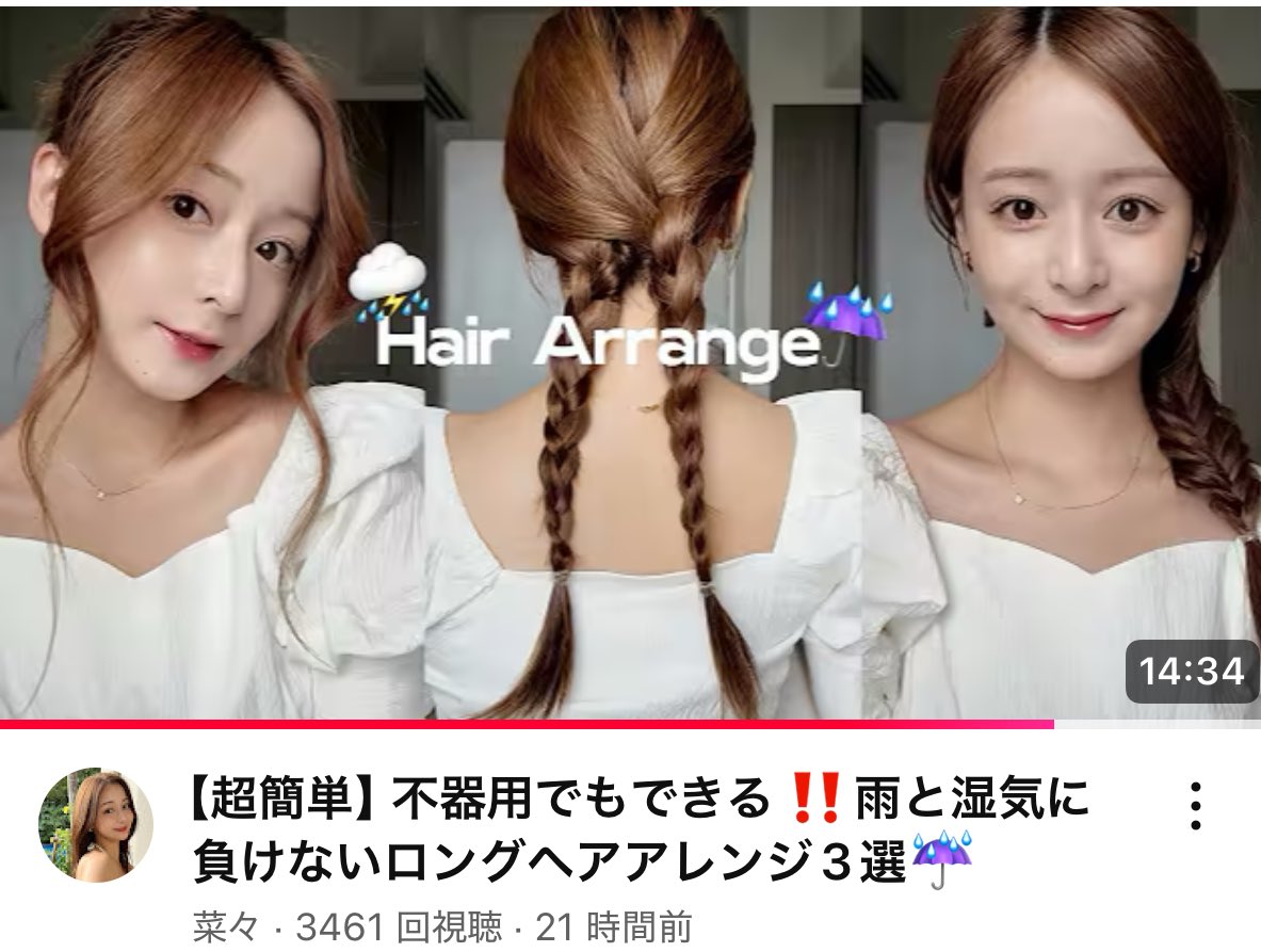 エノ tweet media