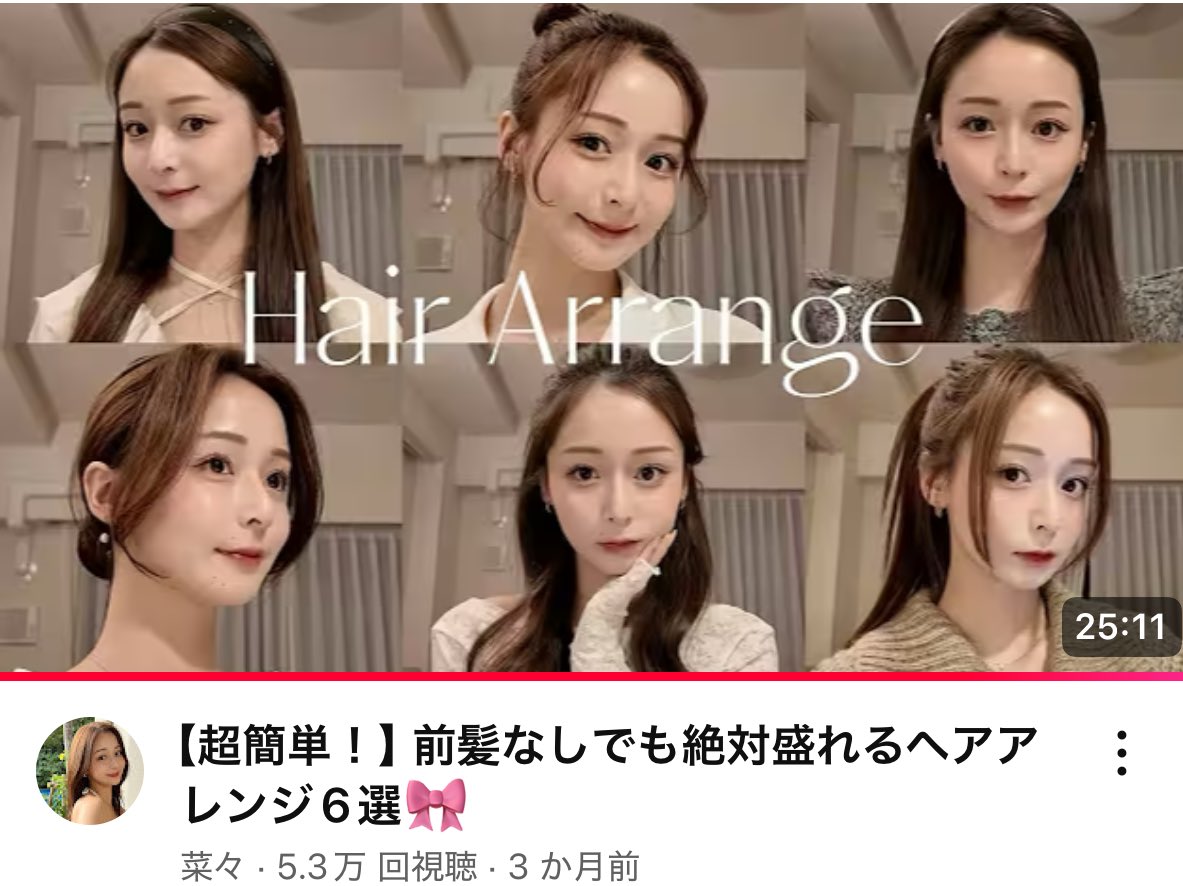 エノ tweet media