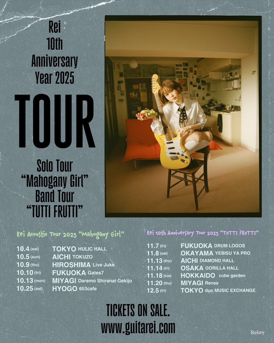 全国ツアー開催します🍋
みなさんお待たせしました。
弾き語り、そしてベストアルバムを引っ提げたバンドツアー、なんと２本をこの秋開催します。
題してMahogany Girl Tour 2025、とBand Tour "TUTTI