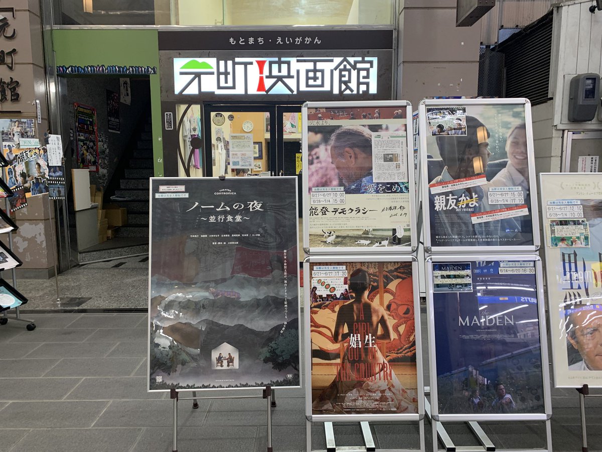 人がいっぱい