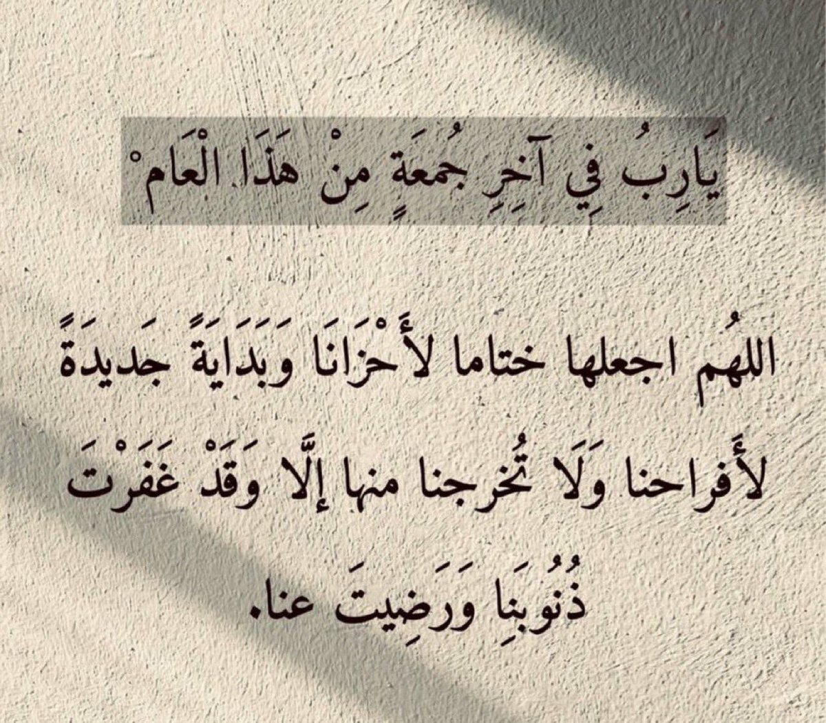 #صلي_عليه_لاجل_شفاعته

اللهم صل وسلم وبارك على نبينا محمد