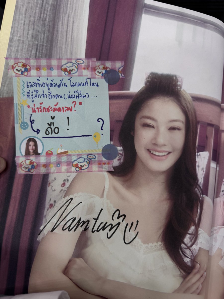 manoi_31's tweet photo. เวลาอยู่ด้วยกัน โมเม้นต์ไหนที่รู้สึกว่าอีกคน… “น่ารักชะมัดเลย?” 

พนต: ดื้อ !
นฟ: เล่นกับฟิล์ม 

🤍❤️‍🩹😭🫠 

NAMTANFILM SHE&amp;SHE FAN SIGN
#NamtanFilmFansign
#SHEandSHExNamtanFilm https://t.co/6JeLvzFW9m