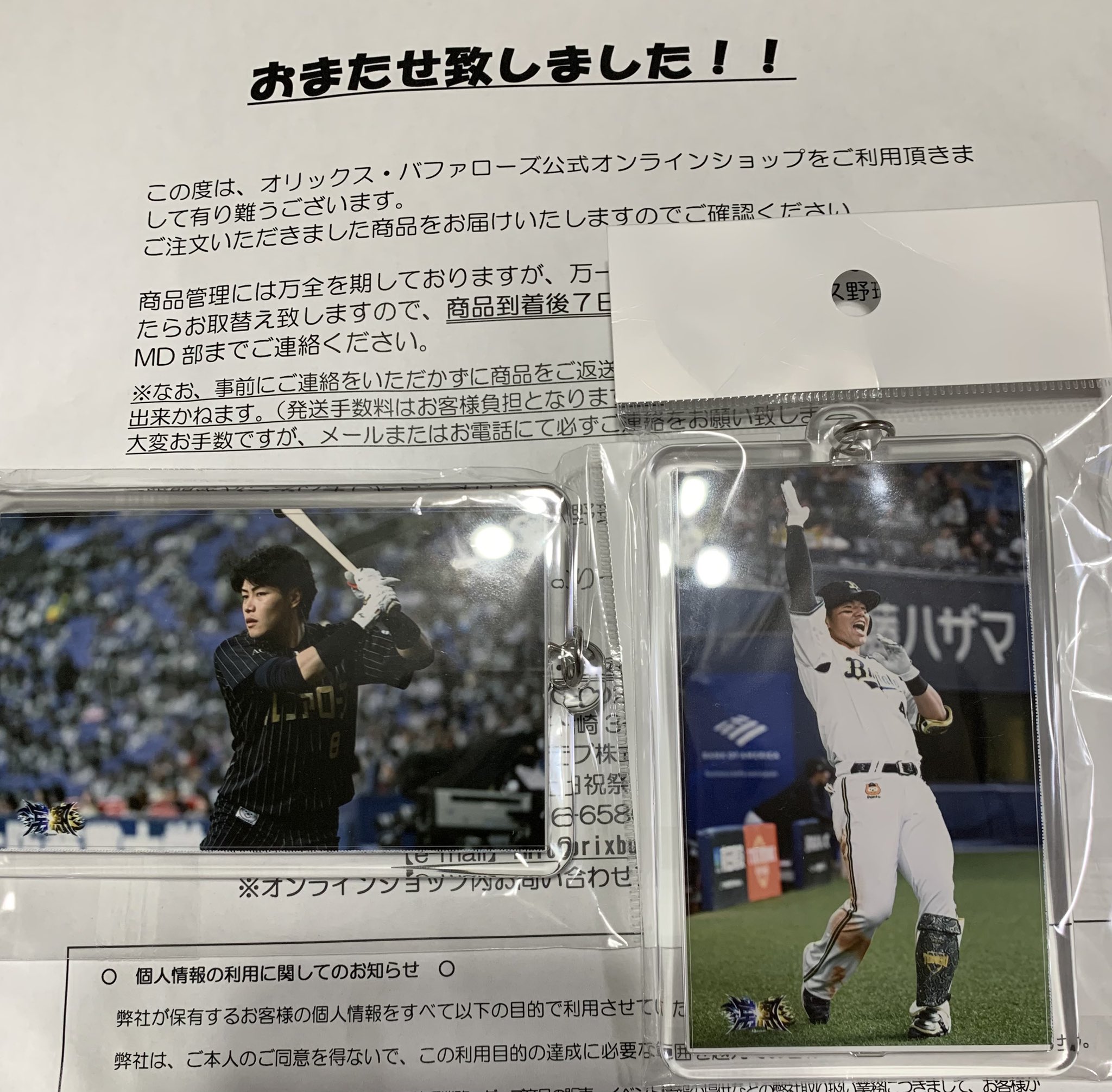 キーホルダー・アクリルキーホルダー M K MARUKO BRIDGE アクリルキーホルダー | 多摩川グッズストア