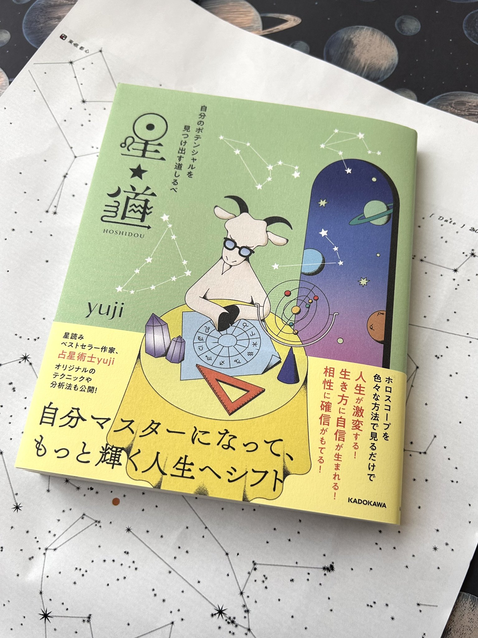星道 - البحث / X