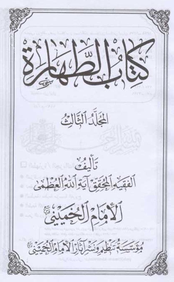 م tweet media
