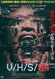tessan2's tweet photo. え、未公開だった『V/H/S 』シリーズ全部劇場公開はヤバすぎる。絶対全部行く https://t.co/A6BXxKzNmR