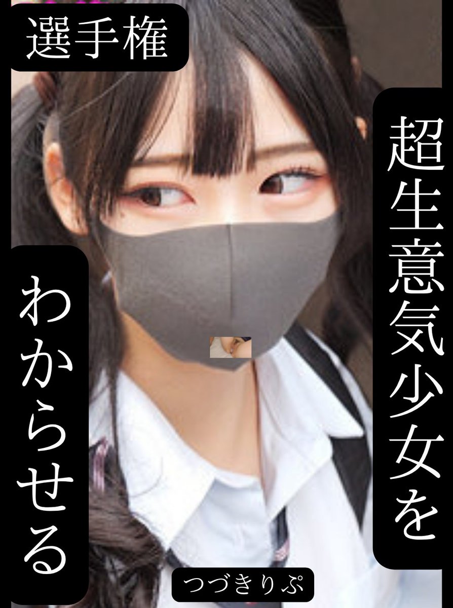 ご機嫌バナナ🕶️ tweet media