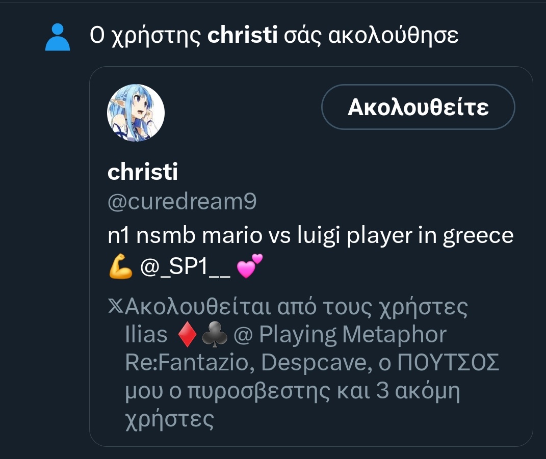 🌻✨️ Kat | The ☀️🌙 CEO tweet media