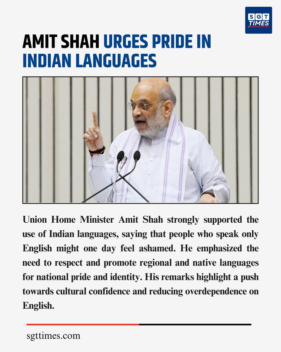 SGTTimes's tweet image. Amit Shah says Indian languages are our strength, and English-only speakers may soon rethink their choices. 
#AmitShah #IndianLanguages #LanguagePride #SpeakIndian #MotherTongueMatters #CulturalIdentity #HindiBhasha #DesiZubaan #LanguageIsPower #IndiaFirst