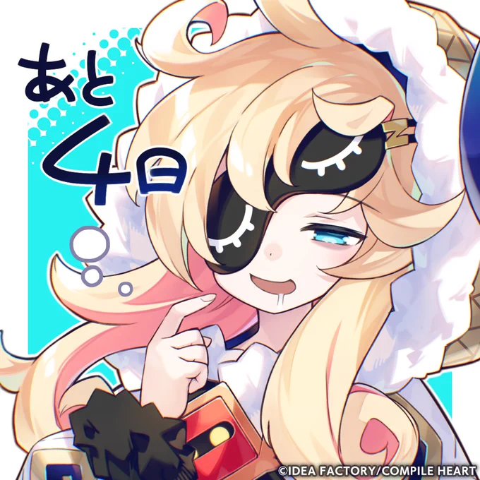 『届けろ!戦え!カラミティエンジェルズ』 発売まであと4日 #カラエン 発売4日前カウントダウンイラストを公開 キャラクター:ソムニア 公式サイト