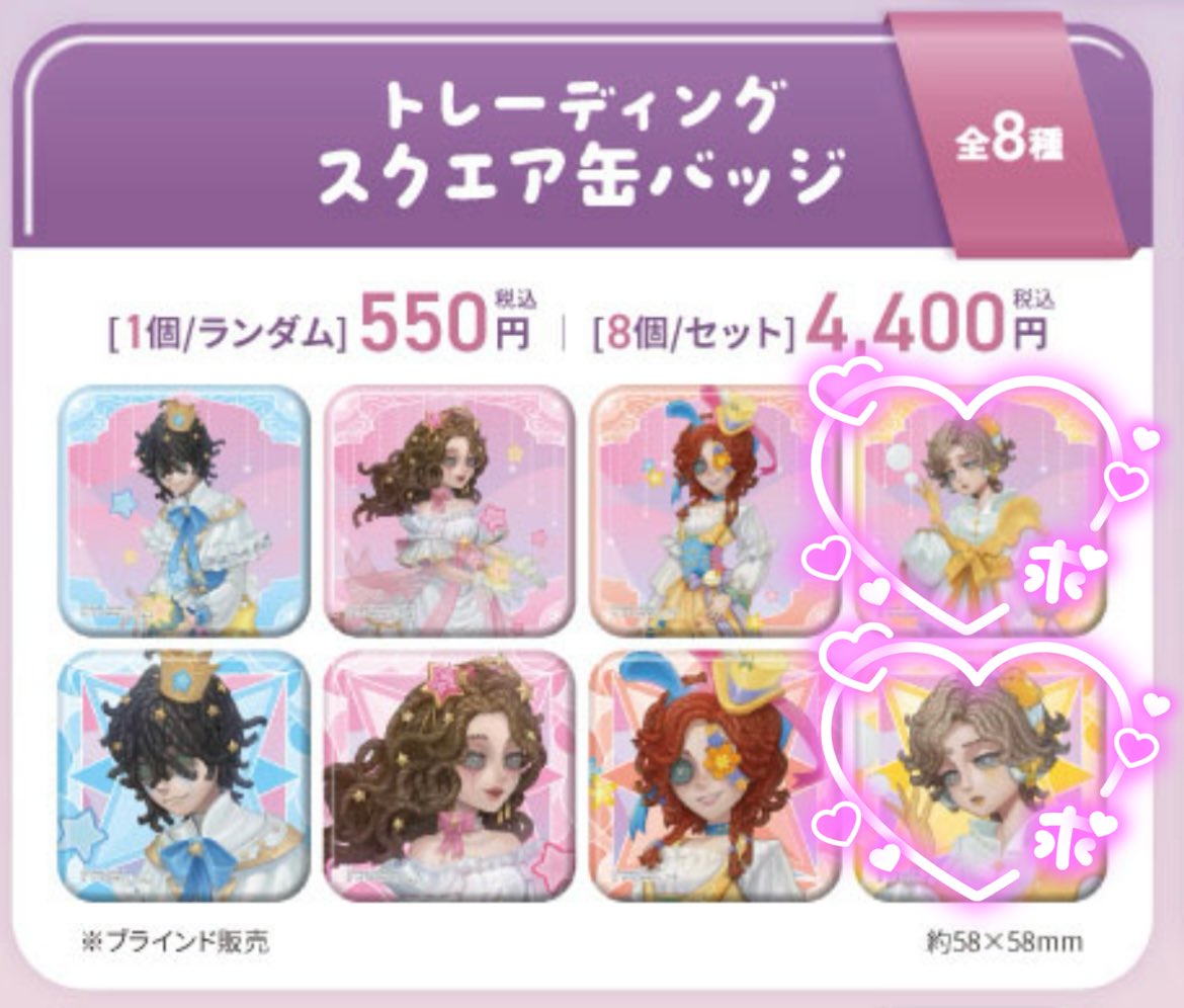 はる兎@5/3 エーステ on X: 