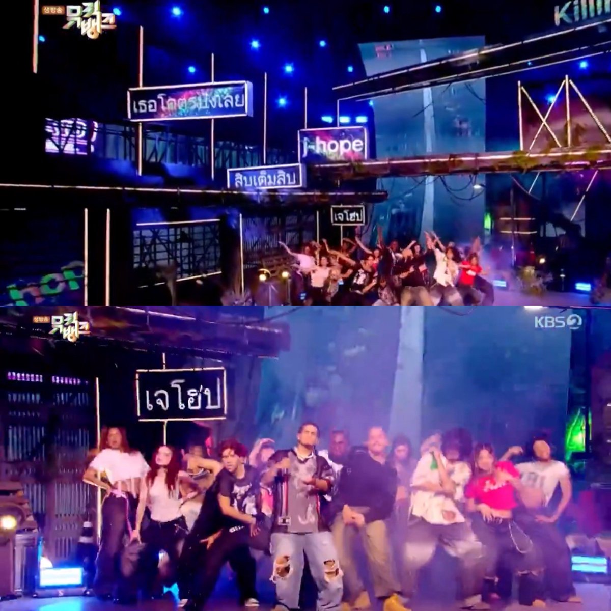 อาร์มี่ไทยปังมาก สเตจวันนี้ เจโฮปมีคำว่า
-ชื่อเจโฮป 
-เธอโคตรปัง
-สิบเต็มสิบ

และทุกอย่างล้วนเป็นภาษาไทย  ฉันรักเค้า 🥹🇹🇭