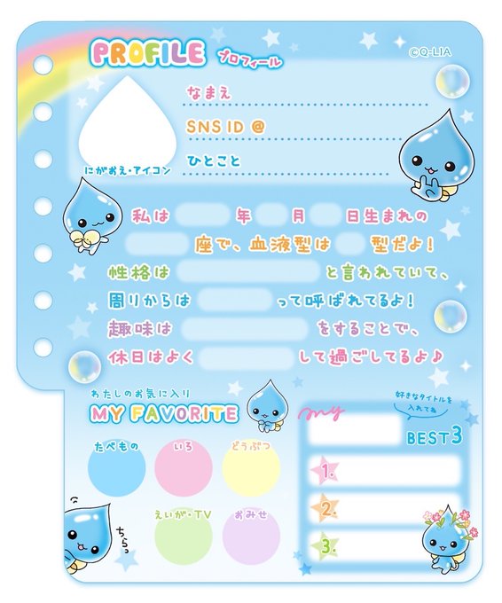 BlackMacaronのツイート