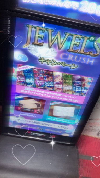 GROVE秋葉原店