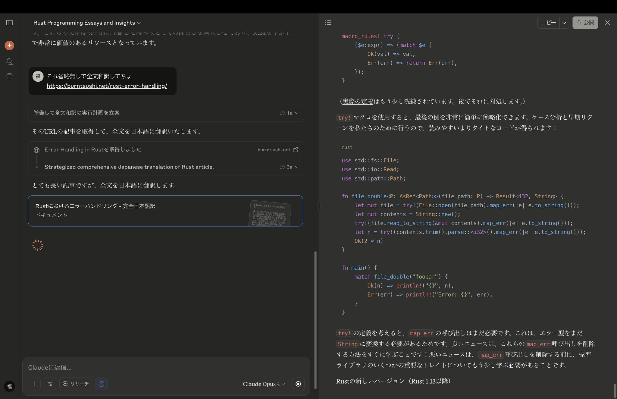 基本無言取引 プロフ必読ページ mqdefault.jpg