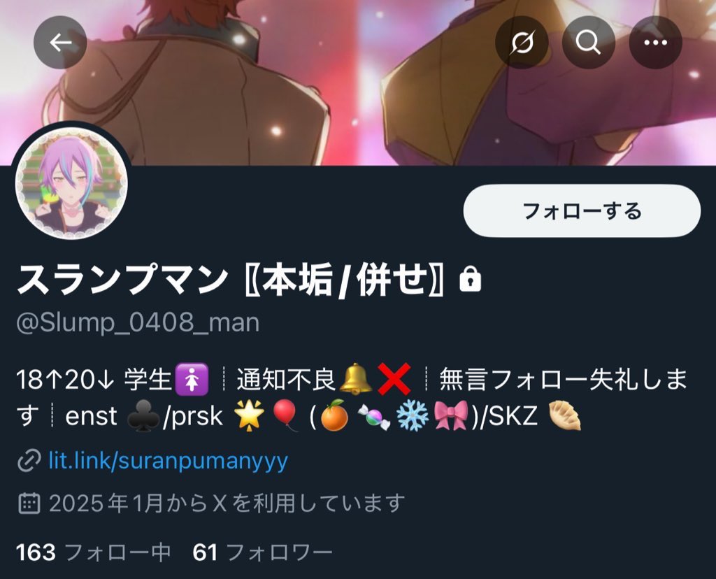YXPtWicmv3JlM6s's tweet photo. プロジェクトセカイ プロセカ あんスタ 
【人探し】 ※注意喚起ではございません

スランプマン【取引垢】@Slump_143_様
スランプマン【本垢／併せ】@Slump_0408_man様
の情報をお持ちの方またはご連絡取れる方はいらっしゃいますでしょうか？→ https://t.co/8i8JXyNQdq