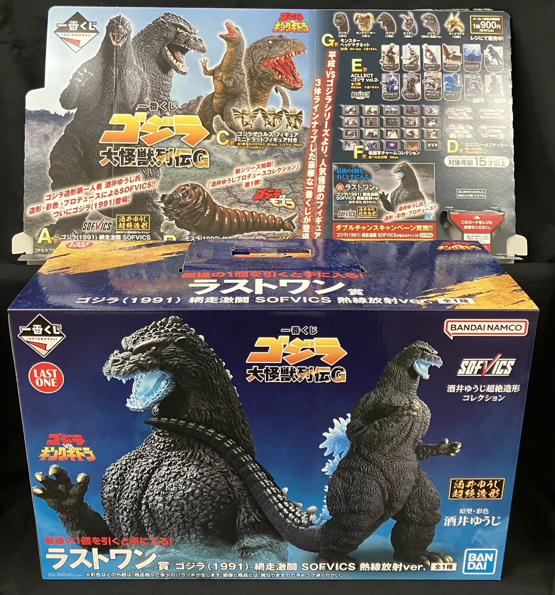有隣堂セレオ八王子店 on X: 