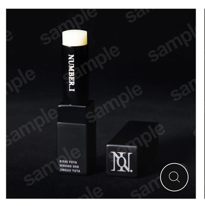 diary_since2021's tweet image. #iLip 通常販売スタート✨
当初はFC先行発売だった。
通常販売となると裾野が広がる😊
Number_iがプロデュースしたリップバーム。
ベルガモットの香りも素敵すぎて。
「燃える思い」「柔らかな心」「安らぎ」といった花言葉を知ると、もっと彼らを好きになる。
ぜひiLYsでない方にも手にとってほしい😊