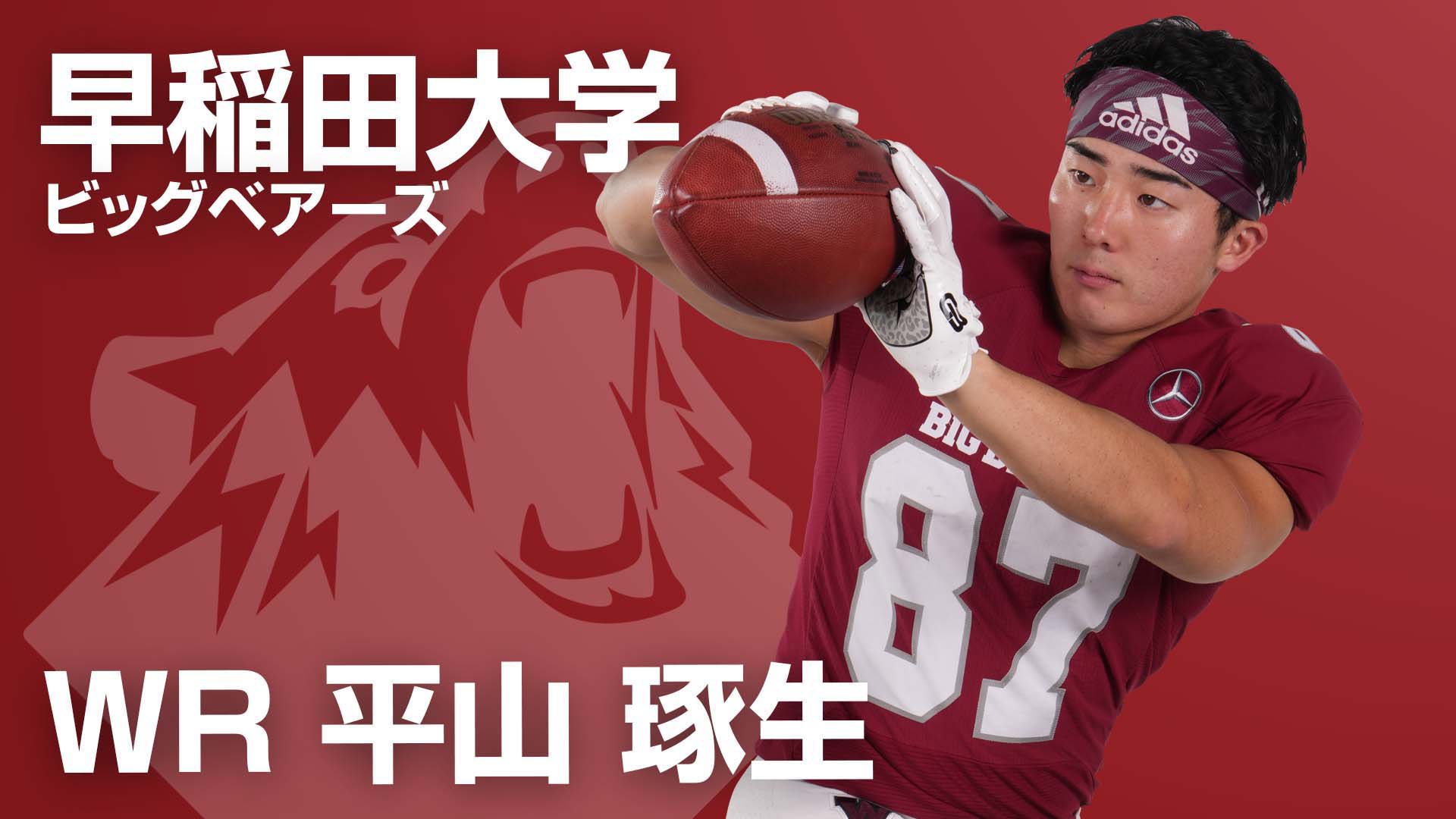 早稲田大学米式蹴球部 BIG BEARS (@wasedafootball) / X