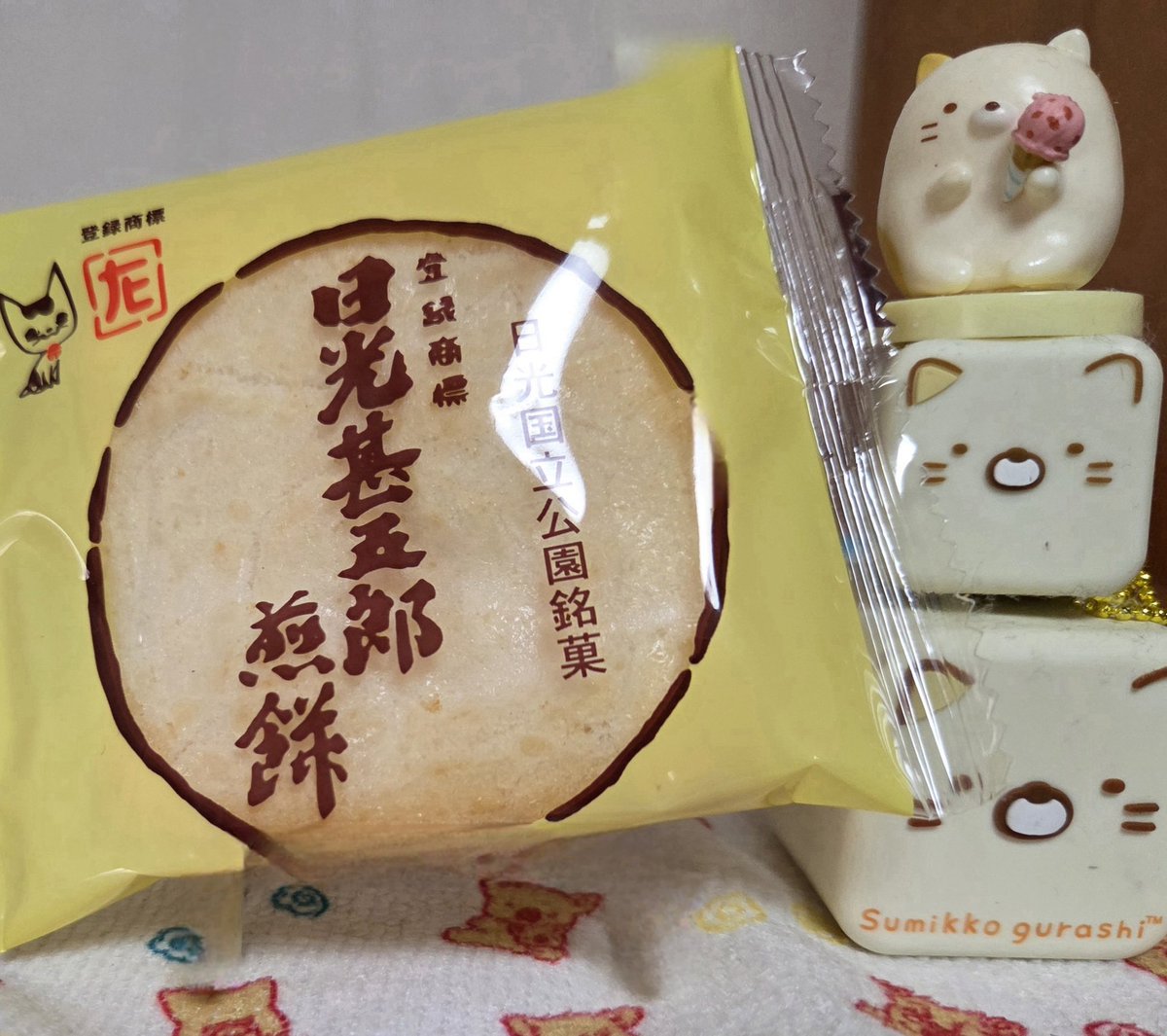 AS1GfK2hd079b3H's tweet photo. 甚五郎煎餅食べる!
ウマウマ😋😋😋
#日光甚五郎煎餅 #日常垢
#Senbei #Ricecrackers https://t.co/gKknHaCyHh