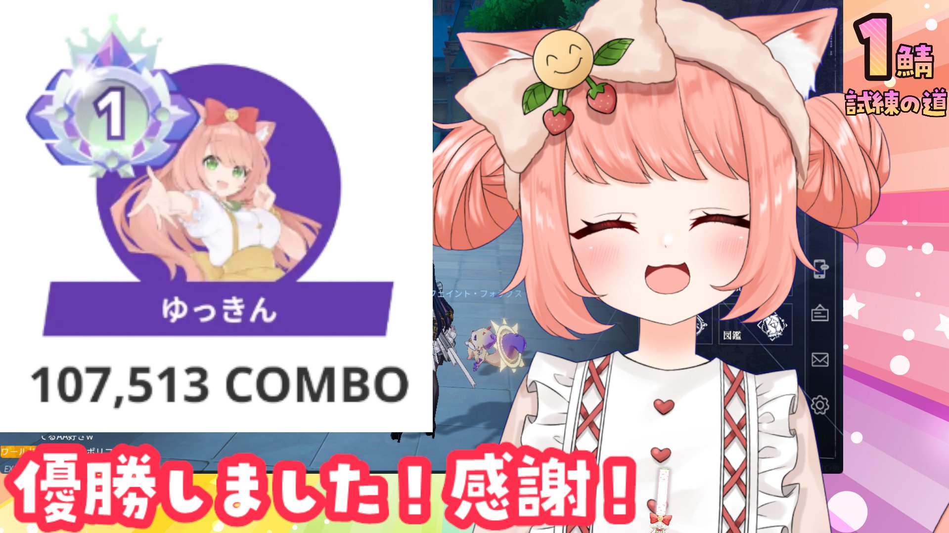 ゆっきん ゆっきん【博多弁猫Vtuber】 yukkin - - YouTube