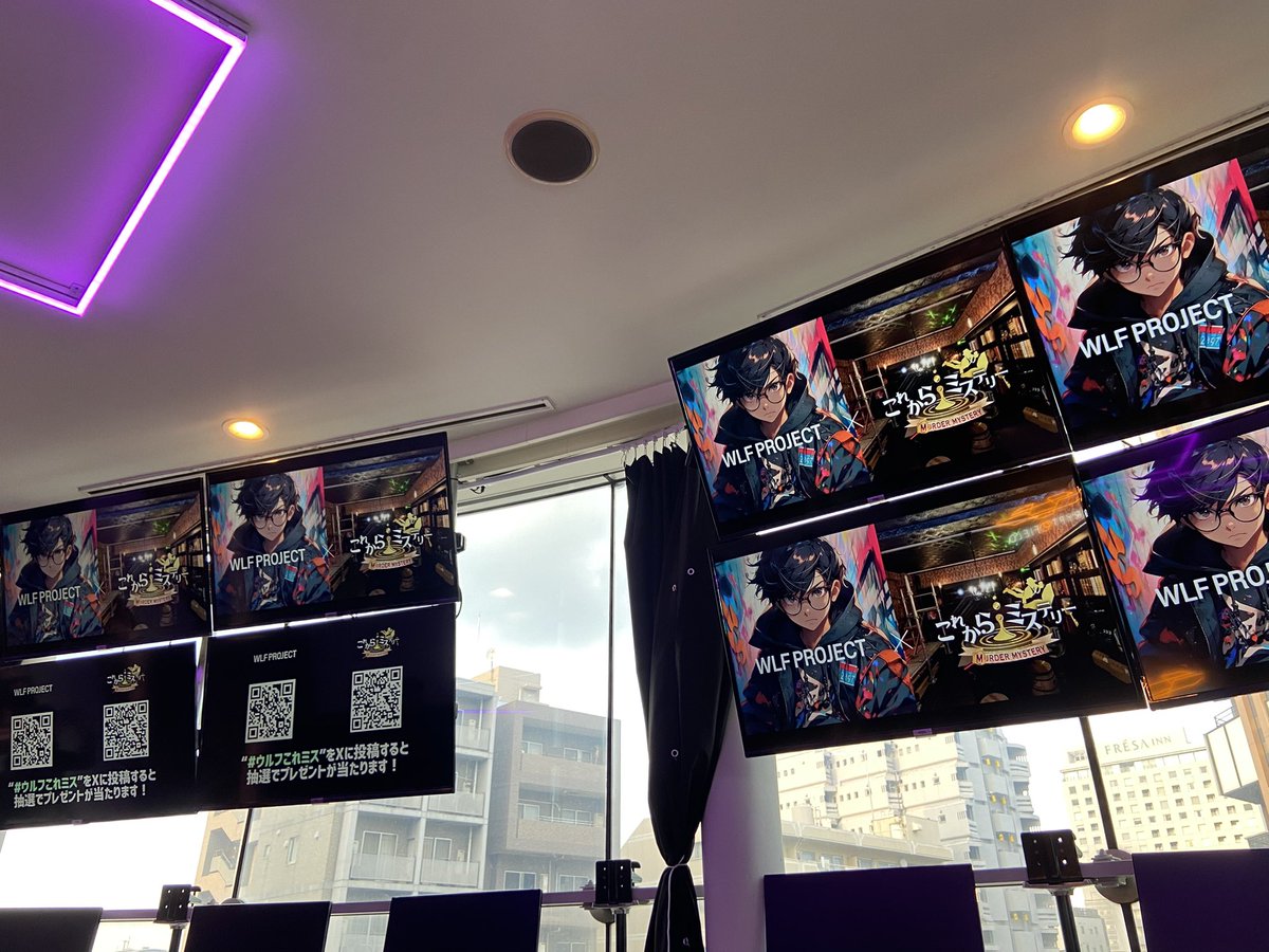 WLFPROJECT×これからミステリー
のイベントにきたぞ！！
すごくなりそうでわくわくしてます！

#ウルフこれミス