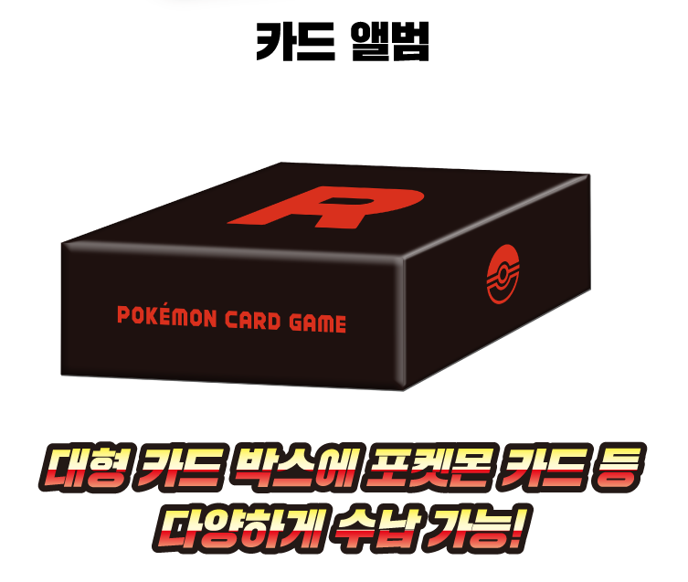 ポケカ海外情報】 韓国版ポケモンカードにてスペシャルキット