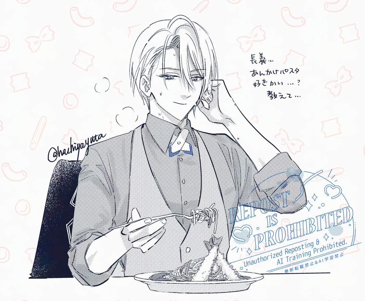 美味しく食べてあつあつになって欲しいという謎の欲で描いた ハイ 