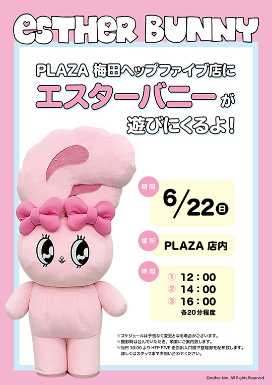 ✧hana✧様 リクエスト 5点 まとめ商品 ハナ ♡様 リクエスト 2点 まとめ商品 - メルカリ