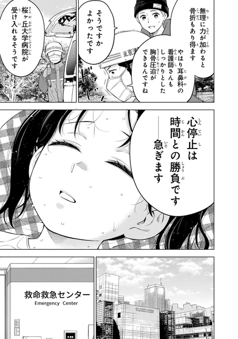 (6/6) 