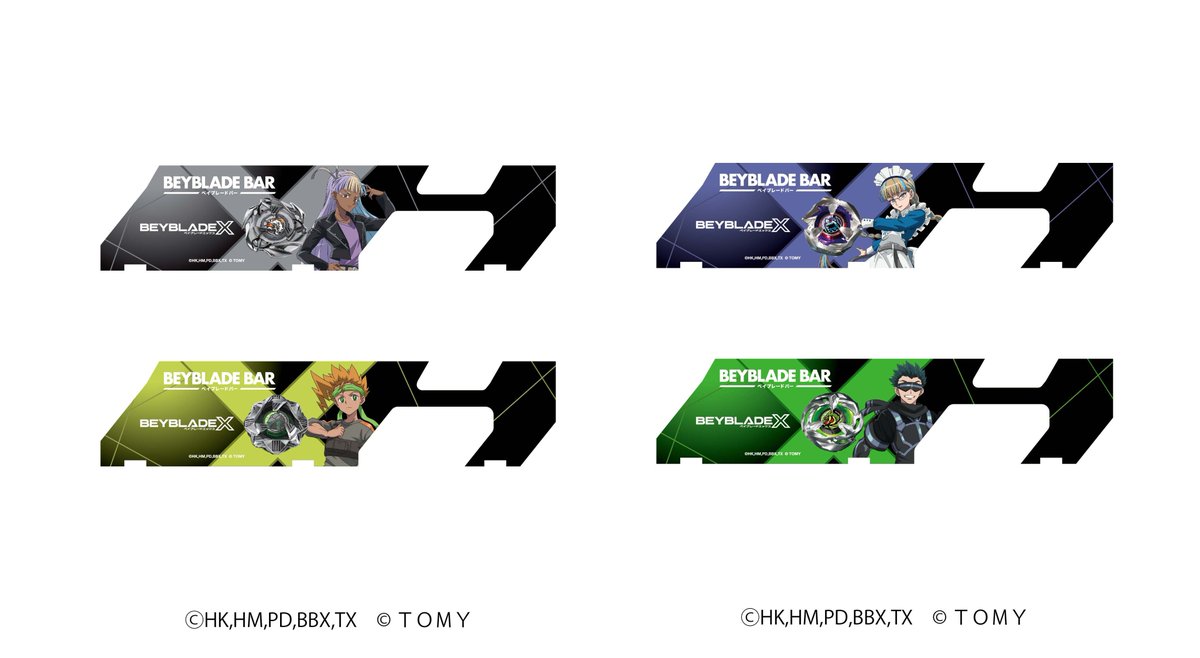 BEYBLADE BARランダムベイバトルパスシート 10枚セット BEYBLADE BARランダムベイバトルパスシート 10枚セット BEYBLADE BAR