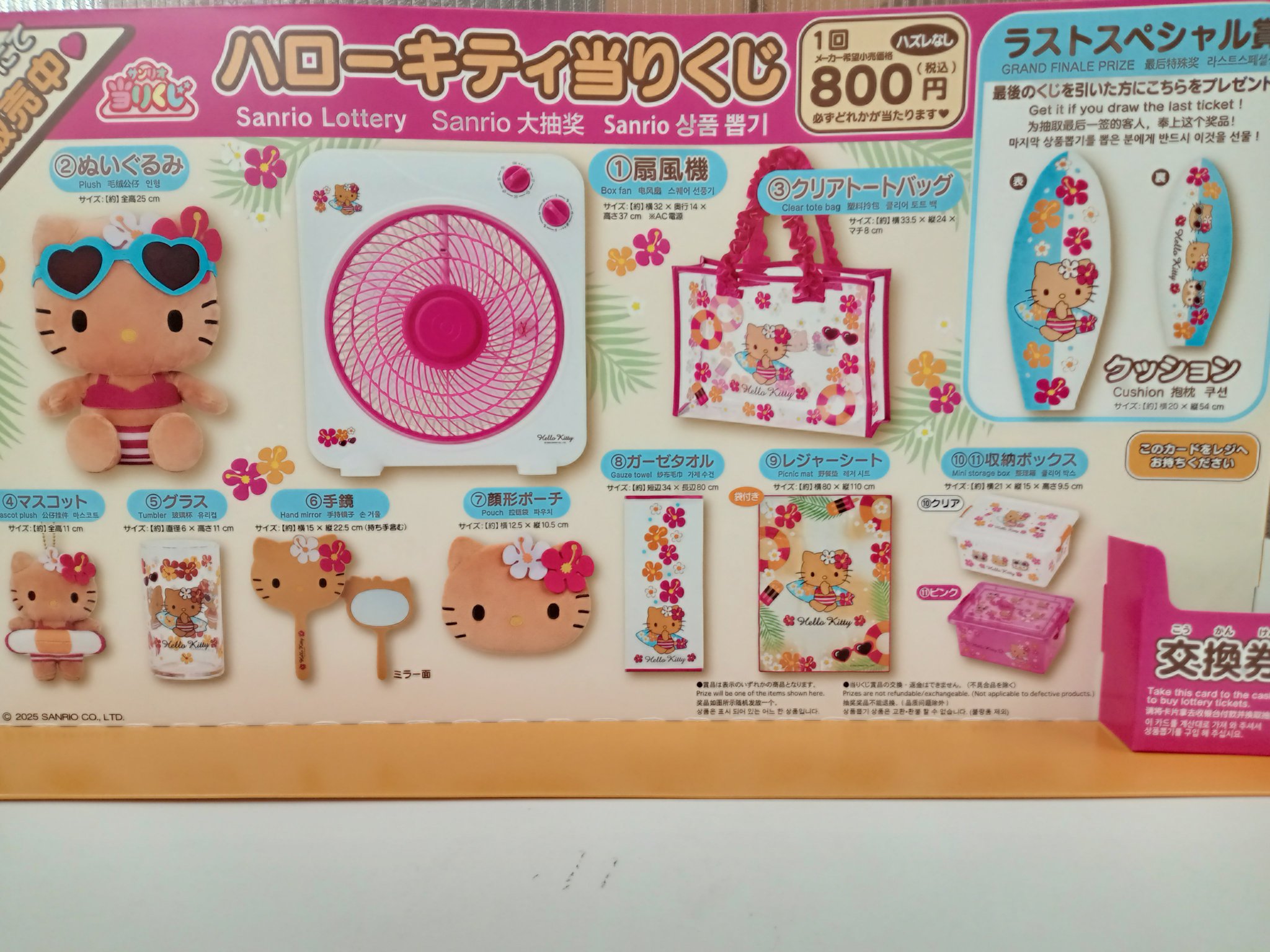 MARUZEN＆ジュンク堂書店 札幌店 on X: 