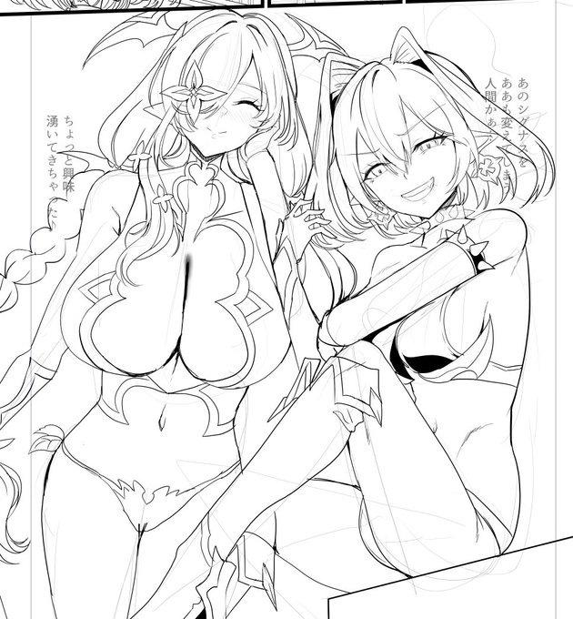 最後のページなのではっちゃけて性癖全開な子達描いてる 