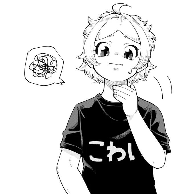 喉の調子がずっと悪い…こわい… 